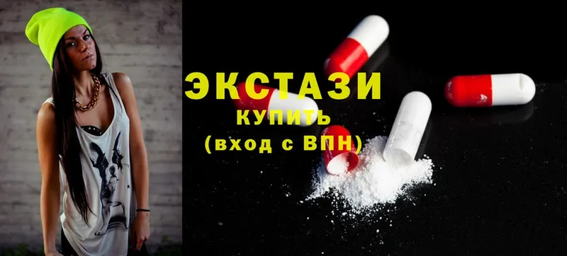 кракен ONION  Звенигород  Ecstasy 300 mg 